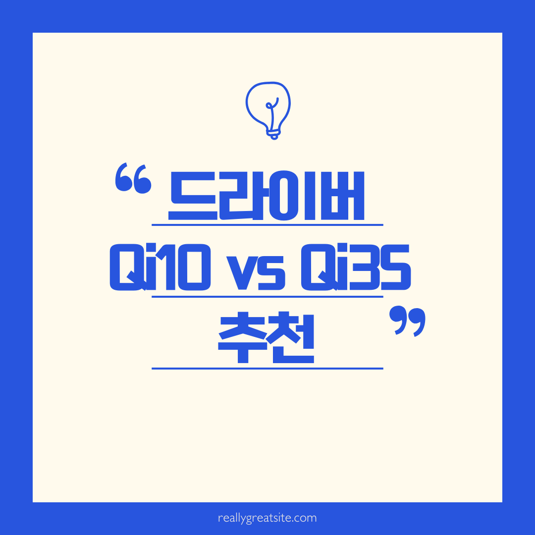 qi10 vs qi35