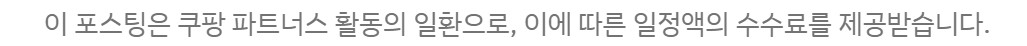 쿠파스