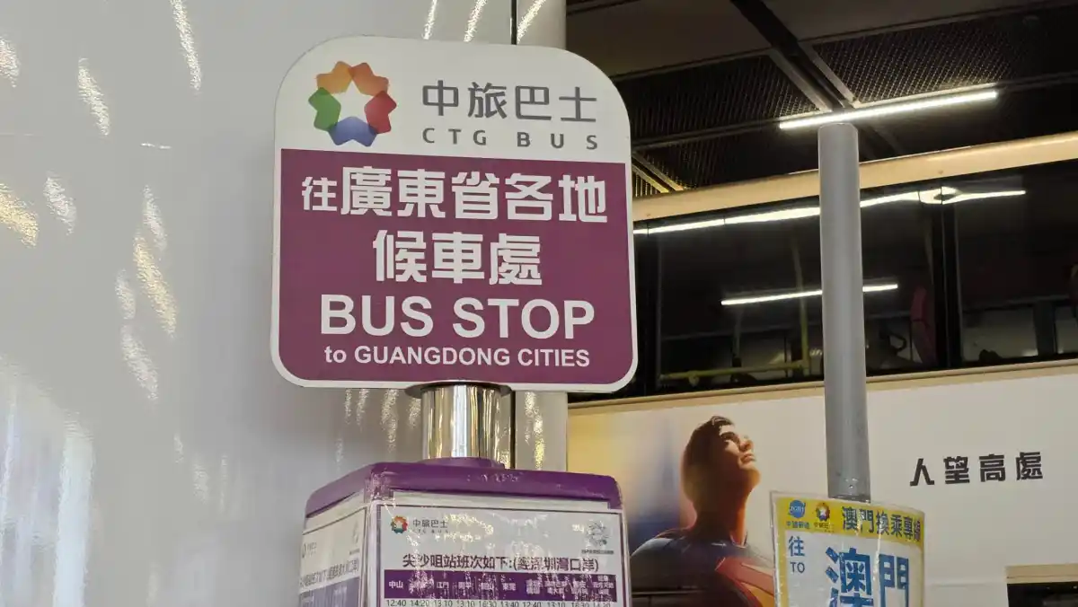busstop_guangdong CTG 버스 정류장 사진